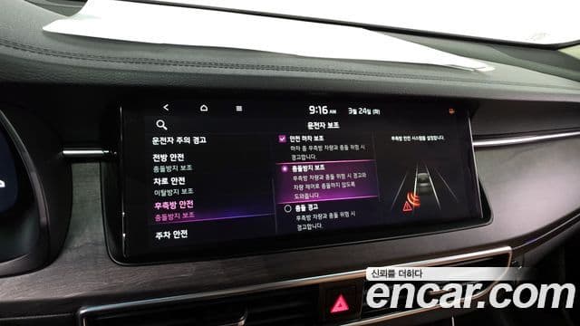 Kia K7 Premier гибрид Noblesse, 2021 15