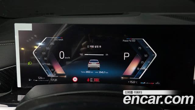 BMW X5 (G05) xDrive 30d M Sport, 2025 8