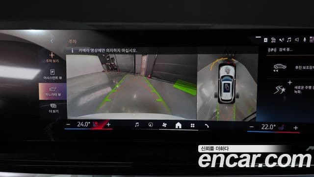 BMW X5 (G05) xDrive 30d M Sport, 2025 14