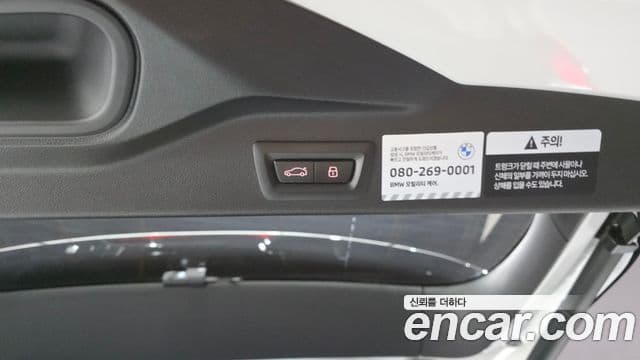 BMW X5 (G05) xDrive 30d M Sport, 2025 20