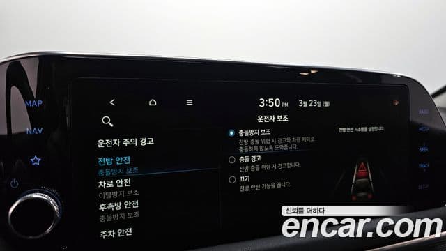 Hyundai Sonata (DN8) Premium Family, 2021 16