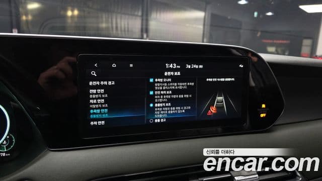 Hyundai Palisade Calligraphy, 2022 16