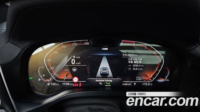 BMW X4 (G02) xDrive20i M Sport, 2024 8