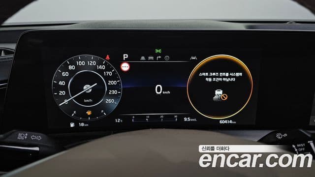 Kia K8 Platinum, 2022 8