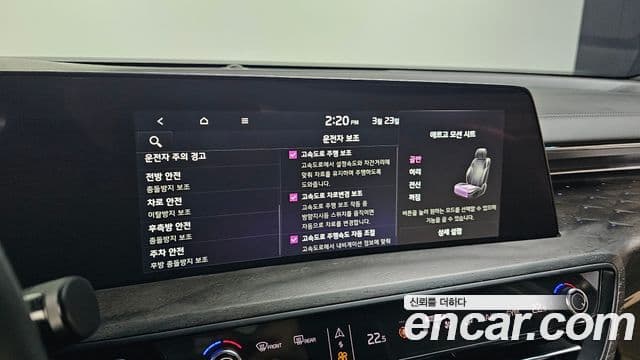 Kia K8 Platinum, 2022 17