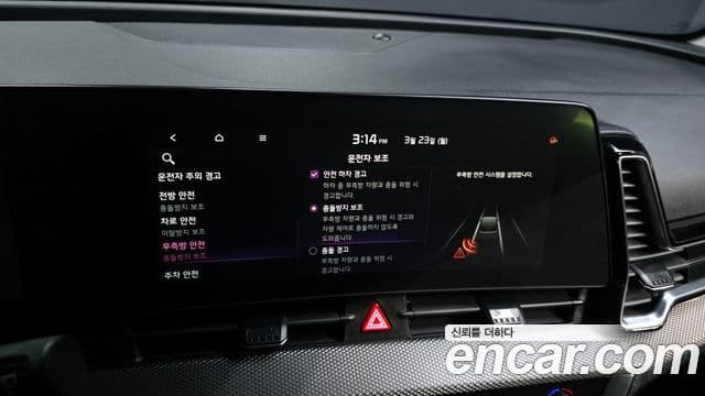 Kia Sportage 5세대 Prestige, 2023 16