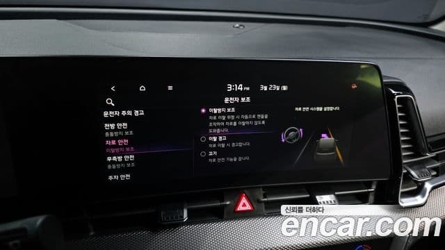 Kia Sportage 5세대 Prestige, 2023 17