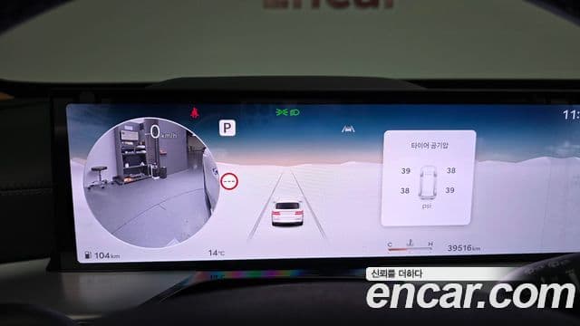 Genesis GV80, 2024 8