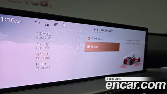 Genesis GV80, 2024 17