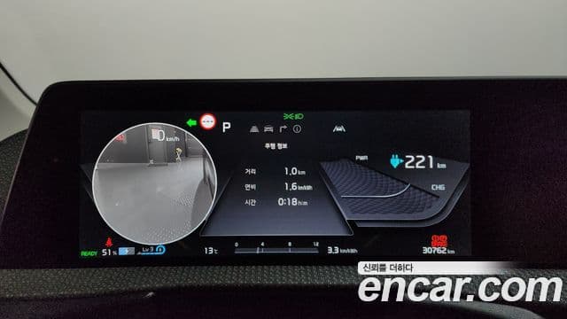 Kia EV6 Earth, 2022 8