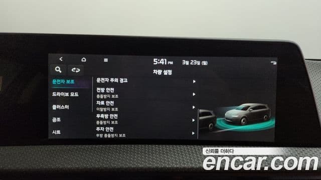 Kia EV6 Earth, 2022 16