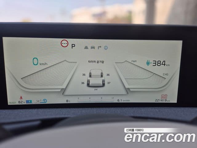 Kia EV6 Light, 2023 8