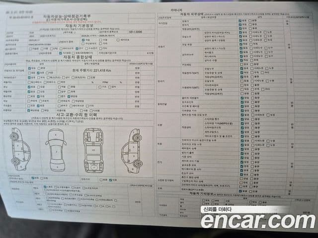 Kia EV6 Light, 2023 18