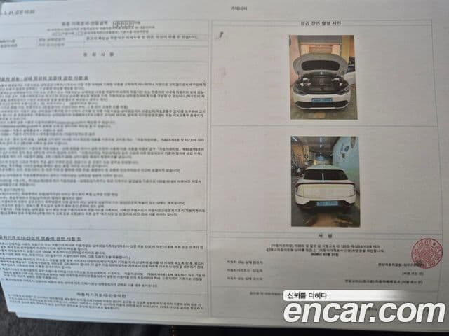 Kia EV6 Light, 2023 20
