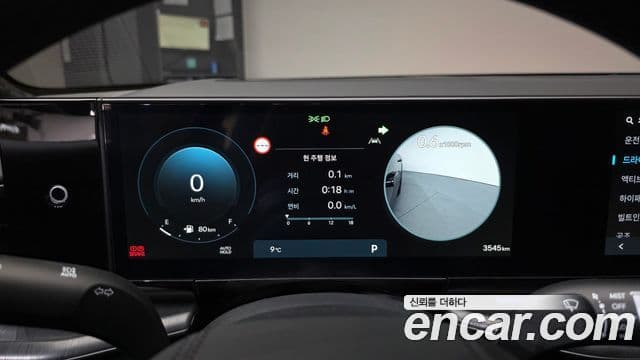 Hyundai Grandeur (GN7) Calligraphy, 2026 8