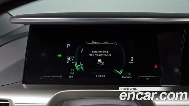 Hyundai NEXO Premium, 2020 8