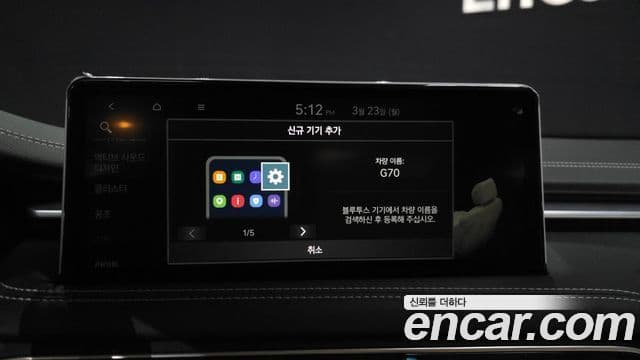 Genesis The / новый New G70, 2022 17