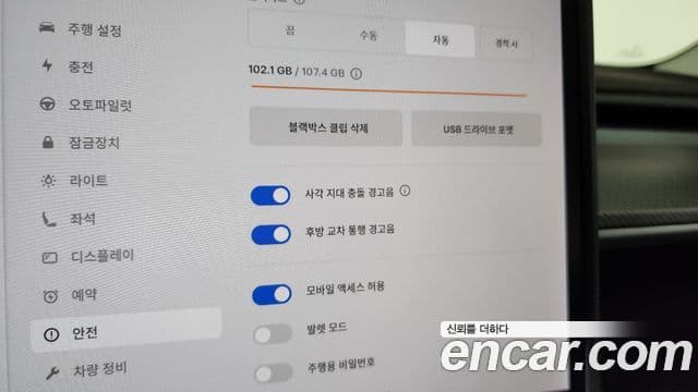 Tesla модель 3 Long Range AWD, 2021 17