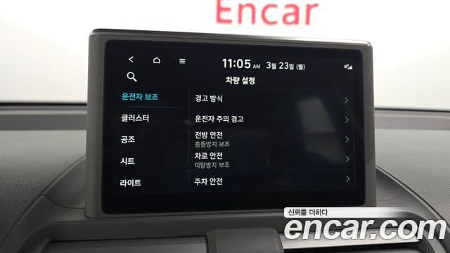 Hyundai Casper Modern, 2022 16