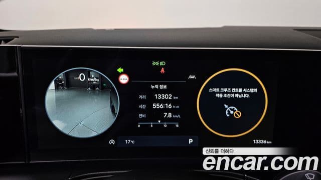 Hyundai Santa Fe (MX5) Calligraphy, 2024 8