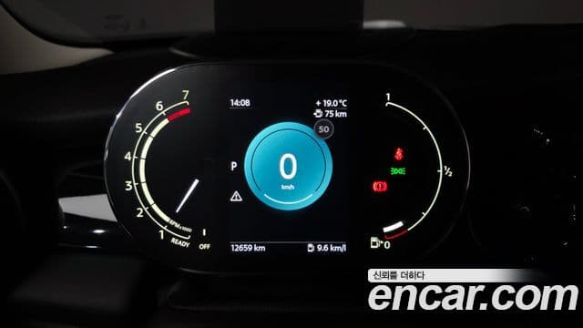 Mini Cooper 3세대, 2023 8