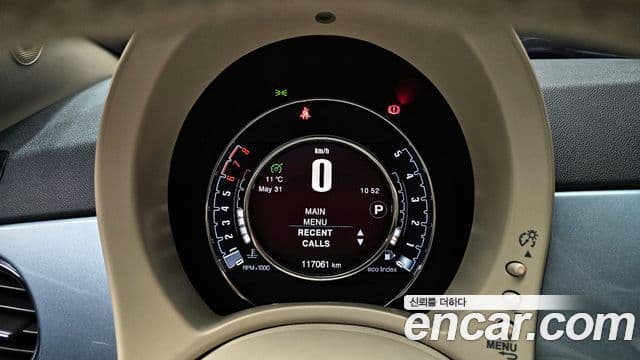 Fiat 500 1세대, 2015 8