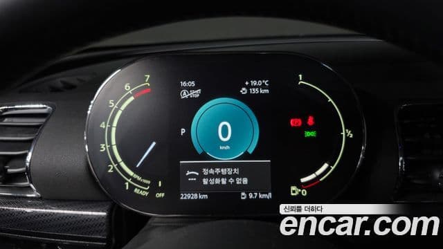 Mini Cooper 클럽맨 2세대, 2023 8