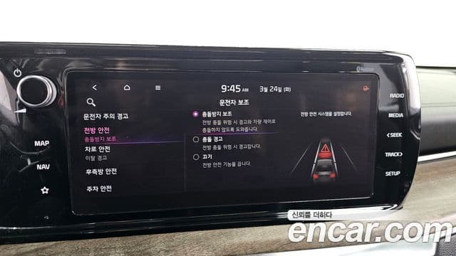 Kia K5 3세대 Noblesse, 2020 17