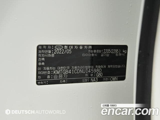 Genesis G80 (RG3) бензин 2.5 турбо AWD, 2022 20