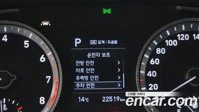 Hyundai Sonata (DN8) Premium, 2020 14