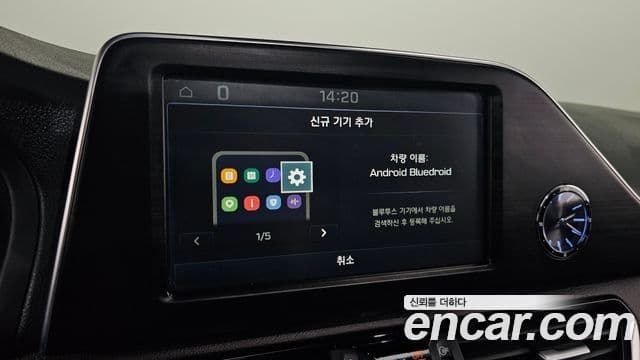 Hyundai Grandeur IG гибрид Exclusive, 2019 16