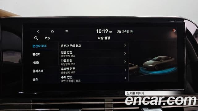 Hyundai The / новый New Grandeur IG гибрид Calligraphy, 2020 16