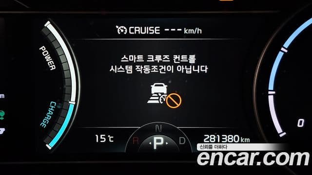 Kia Niro EV таксомоторный тип, 2022 8