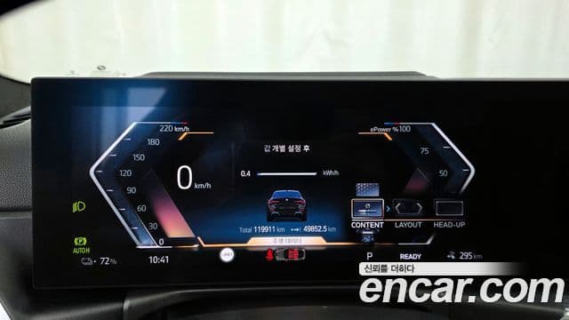 BMW i4 eDrive40 M Sport Pro, 2023 8