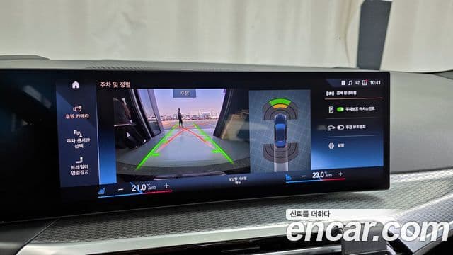 BMW i4 eDrive40 M Sport Pro, 2023 15