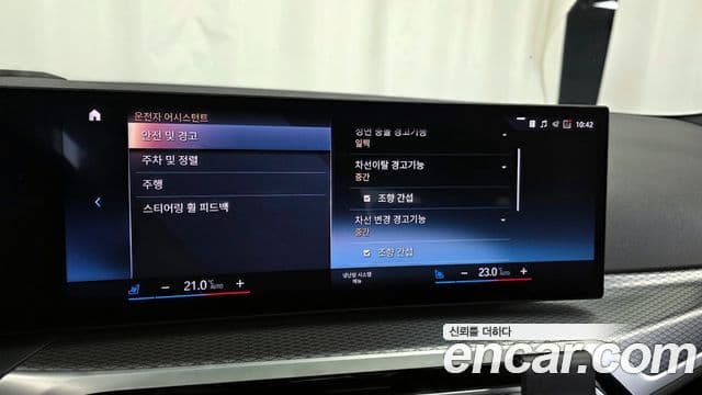 BMW i4 eDrive40 M Sport Pro, 2023 16