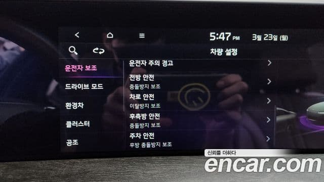 Kia K8 гибрид Noblesse, 2022 17