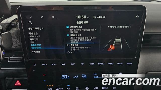 Hyundai Staria Modern, 2023 16