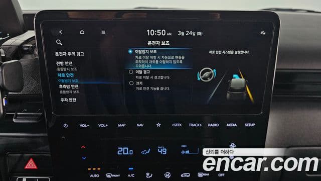 Hyundai Staria Modern, 2023 17