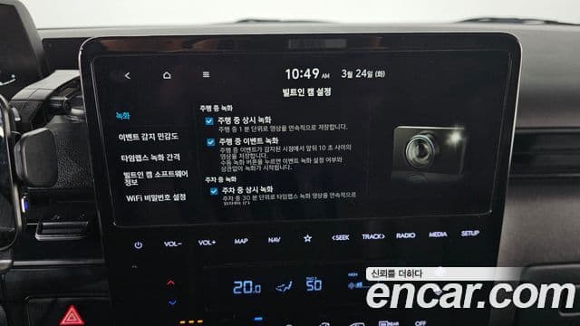 Hyundai Staria Modern, 2023 18