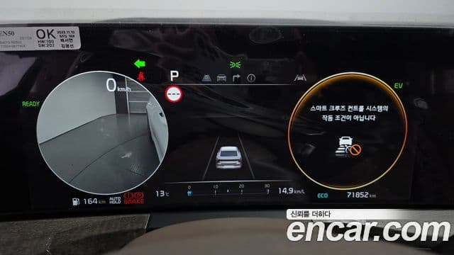 Kia K8 гибрид Noblesse, 2024 8