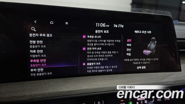 Kia K8 гибрид Noblesse, 2024 17