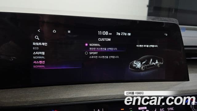 Kia K8 гибрид Noblesse, 2024 18