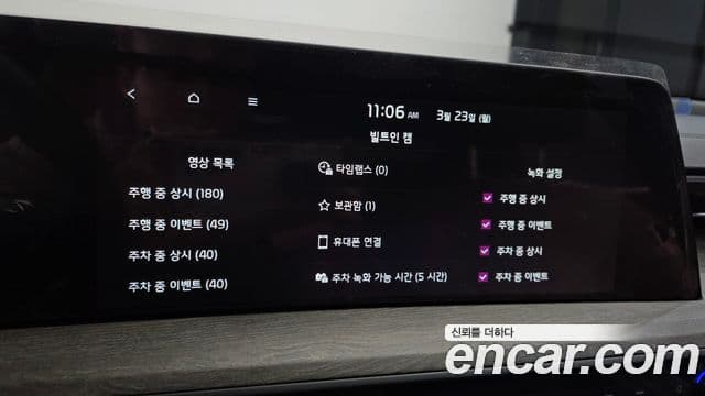 Kia K8 гибрид Noblesse, 2024 19