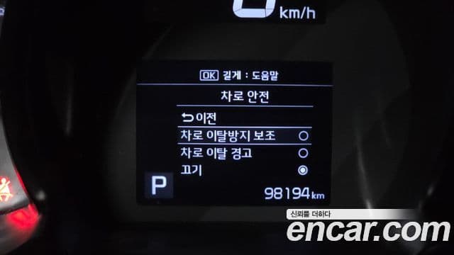 Kia The / новый New Ray Prestige Special, 2021 16