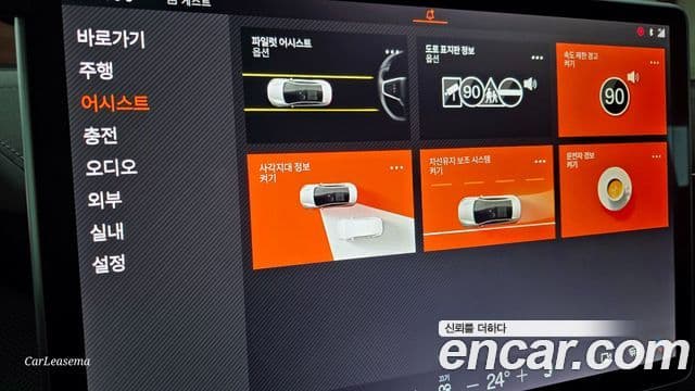 Polestar Polestar 4 Long Range два мотора, 2026 14