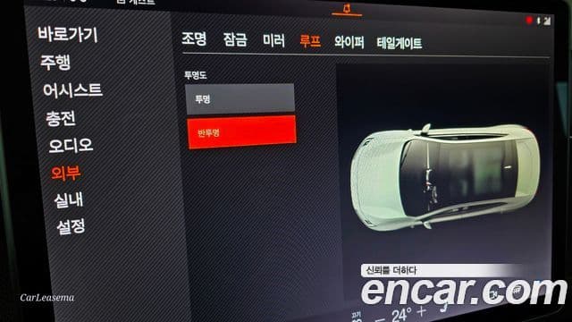 Polestar Polestar 4 Long Range два мотора, 2026 15