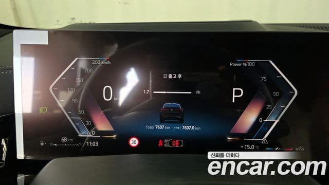 BMW X6 (G06) xDrive40i M Sport, 2025 8