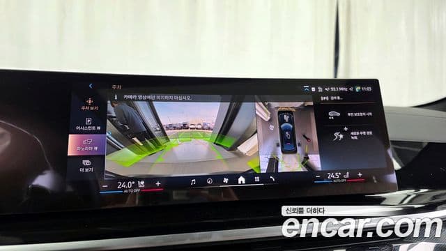 BMW X6 (G06) xDrive40i M Sport, 2025 15