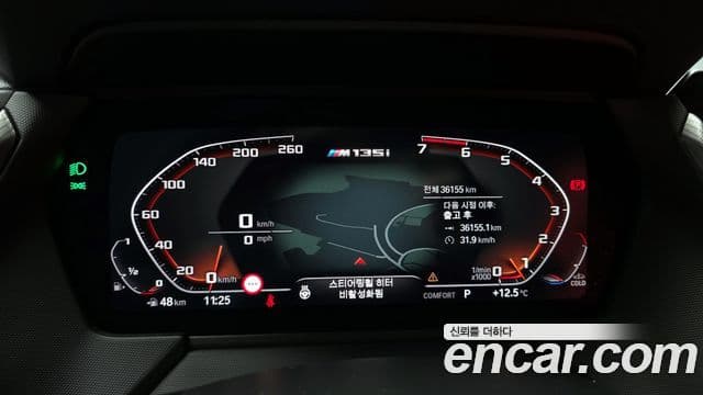 BMW 1시리즈 (F40), 2023 8